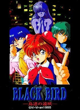 Black Bird - Tori Tachi no Tooboe (PC-98) (gamerip) (1995